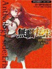 虎鹤妖师录漫画妖界引路人角色立绘